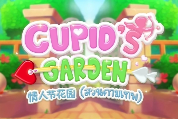 Cupids Garden